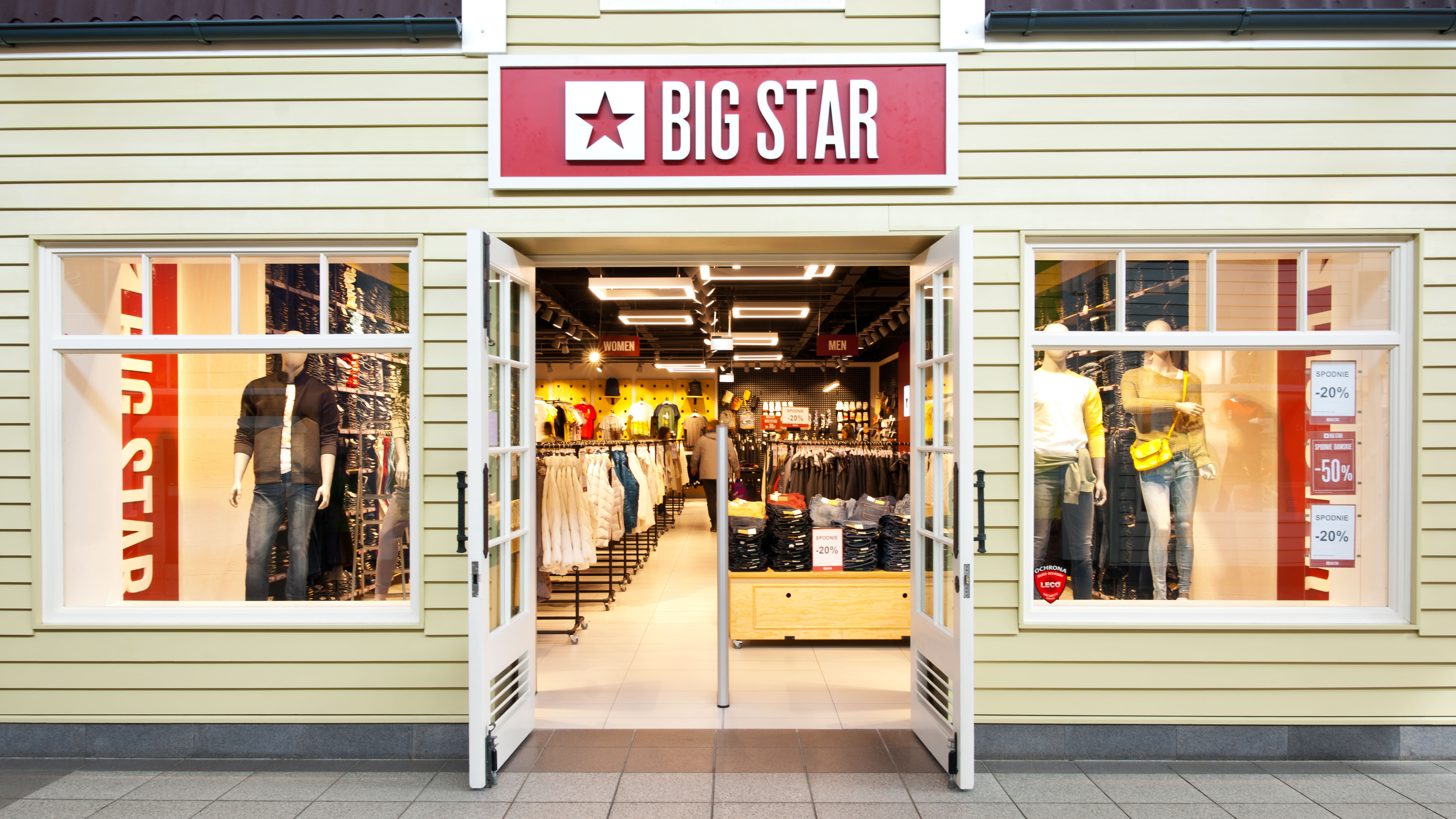 Включи star shop